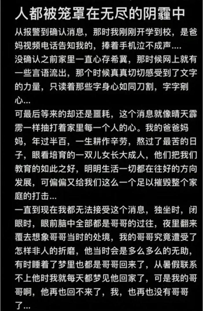 籠罩的近義詞是_近義詞籠罩是什么詞_籠罩的近義詞是什么