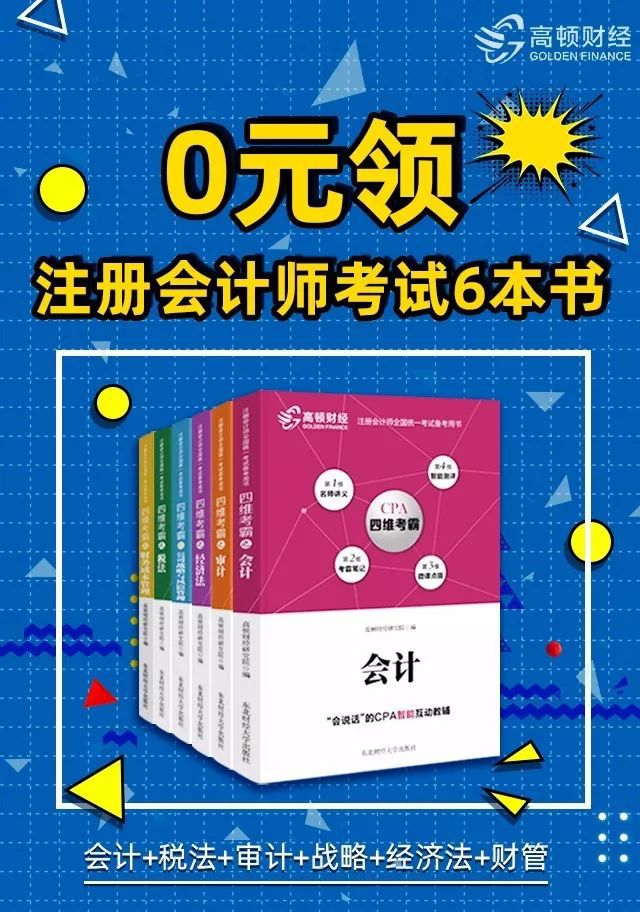江西會計信息采集_采集會計江西信息的公司_江西會計信息采集入口進不去
