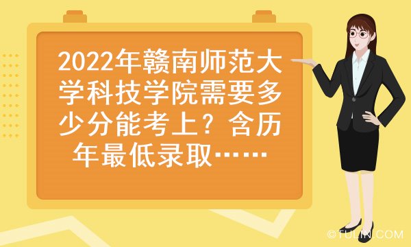 江西科技師范學(xué)院專科專業(yè)_江西科技師范大學(xué)專科院校_江西科技師范學(xué)院專科