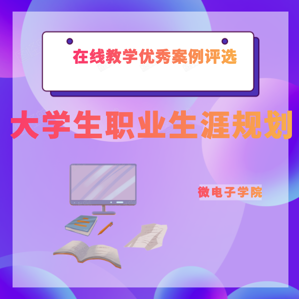 西安外國語大學就業信息網_西安外國語大學就業系統_西安外國語大學就業指導中心