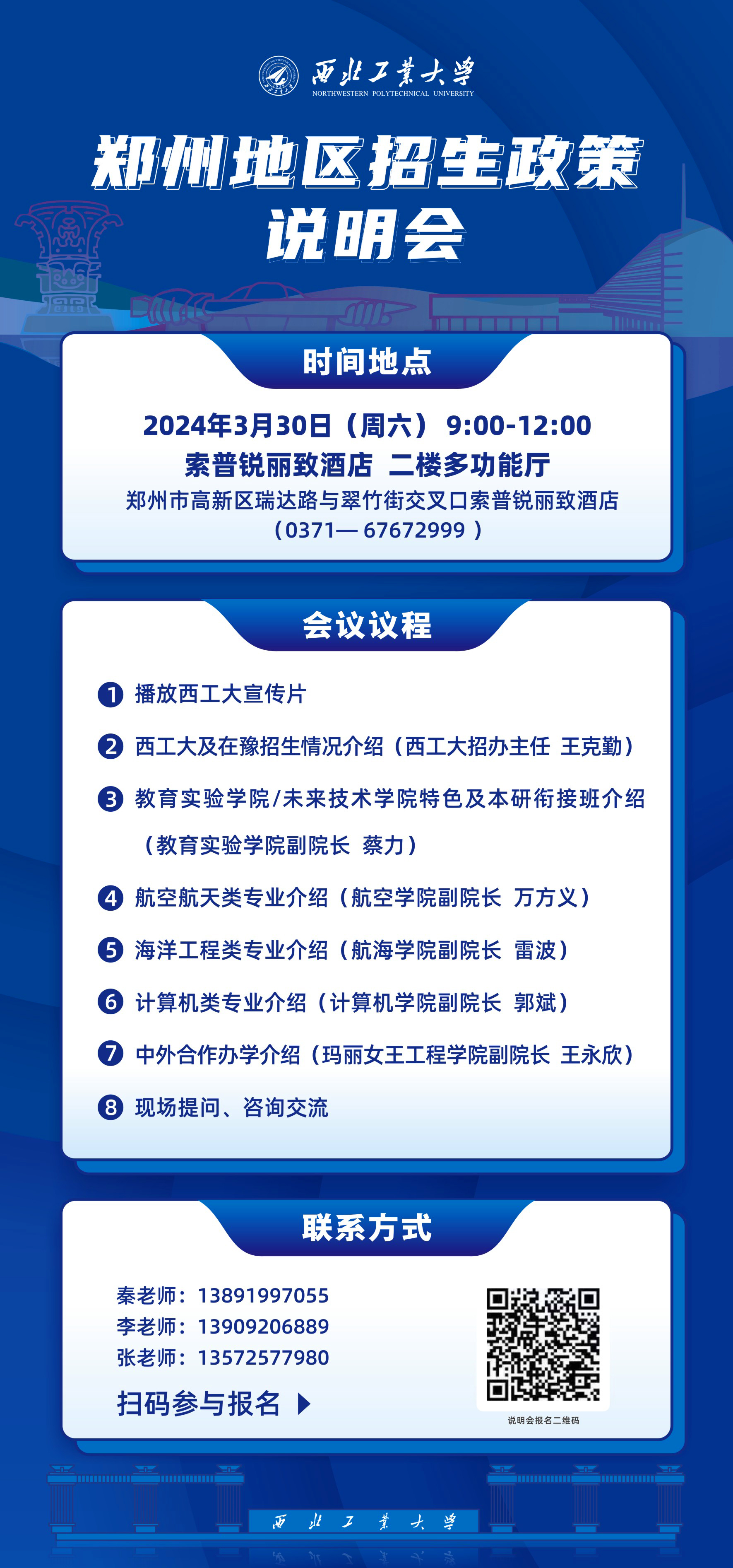 西安醫學院成績查詢_西安醫專查成績_西安醫學院期末成績查詢