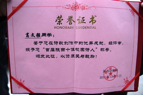 交通大學網絡教育官網_交通大學網絡教育學院登錄_交通大學網絡教育學院