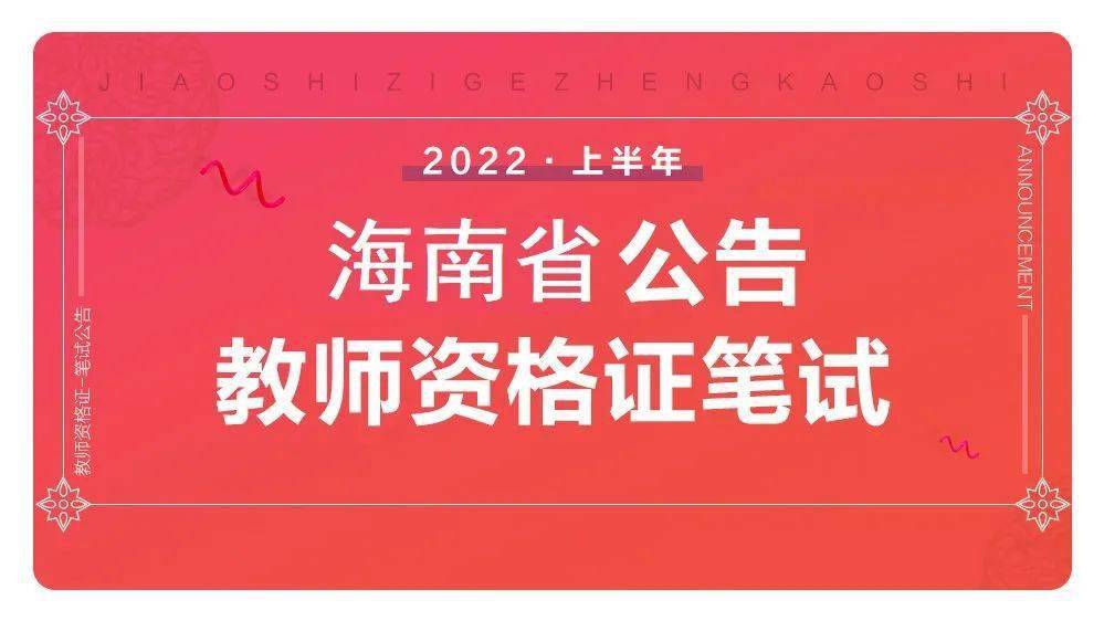 教育技術考試成績查詢_教育考試網成績查詢入口_教育考試網查成績