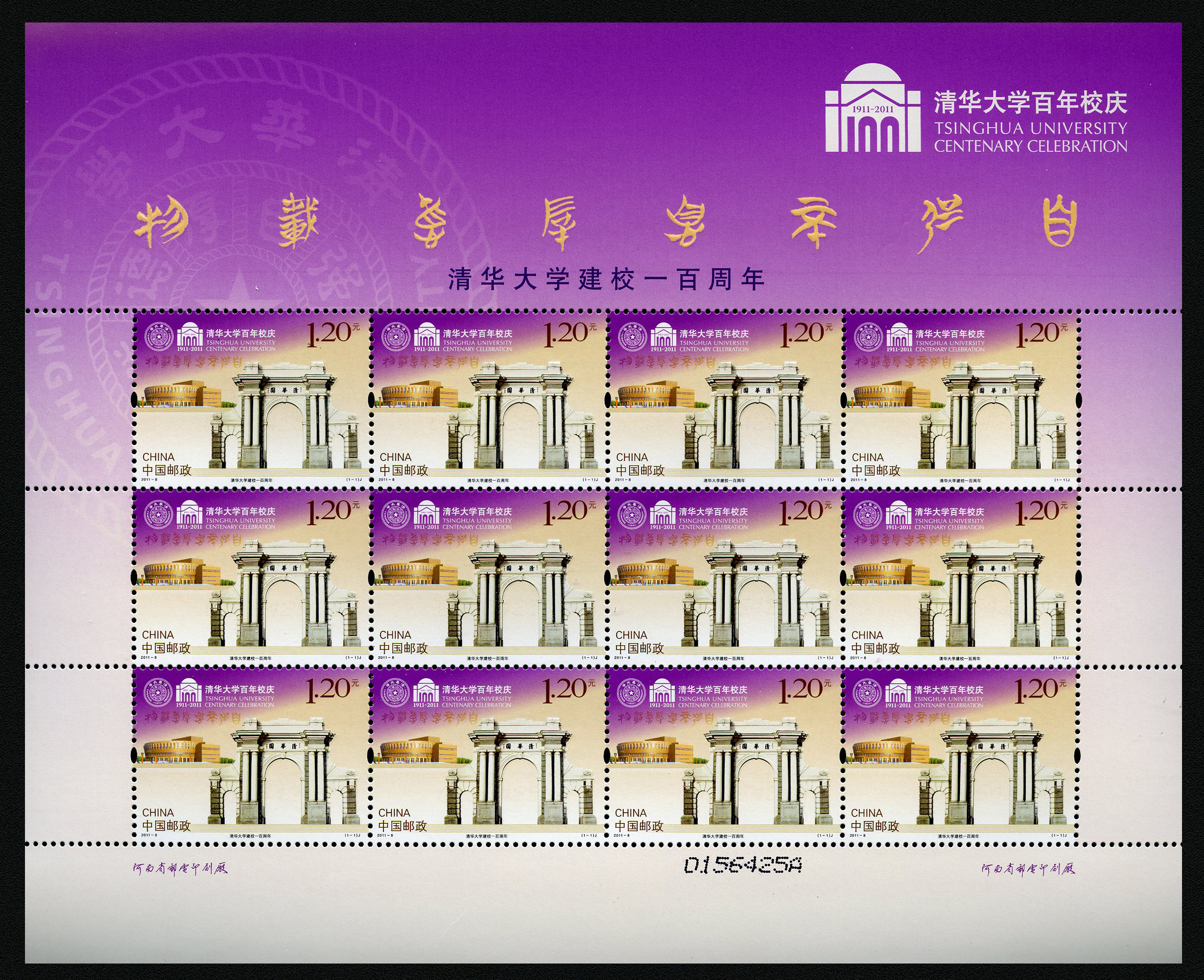 西華大學紅光校區_紅光西華大學學生服務聯系方式_西華大學紅光地址