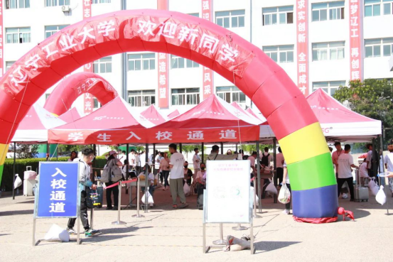 西華易班是什么_西華易班_西華易班app