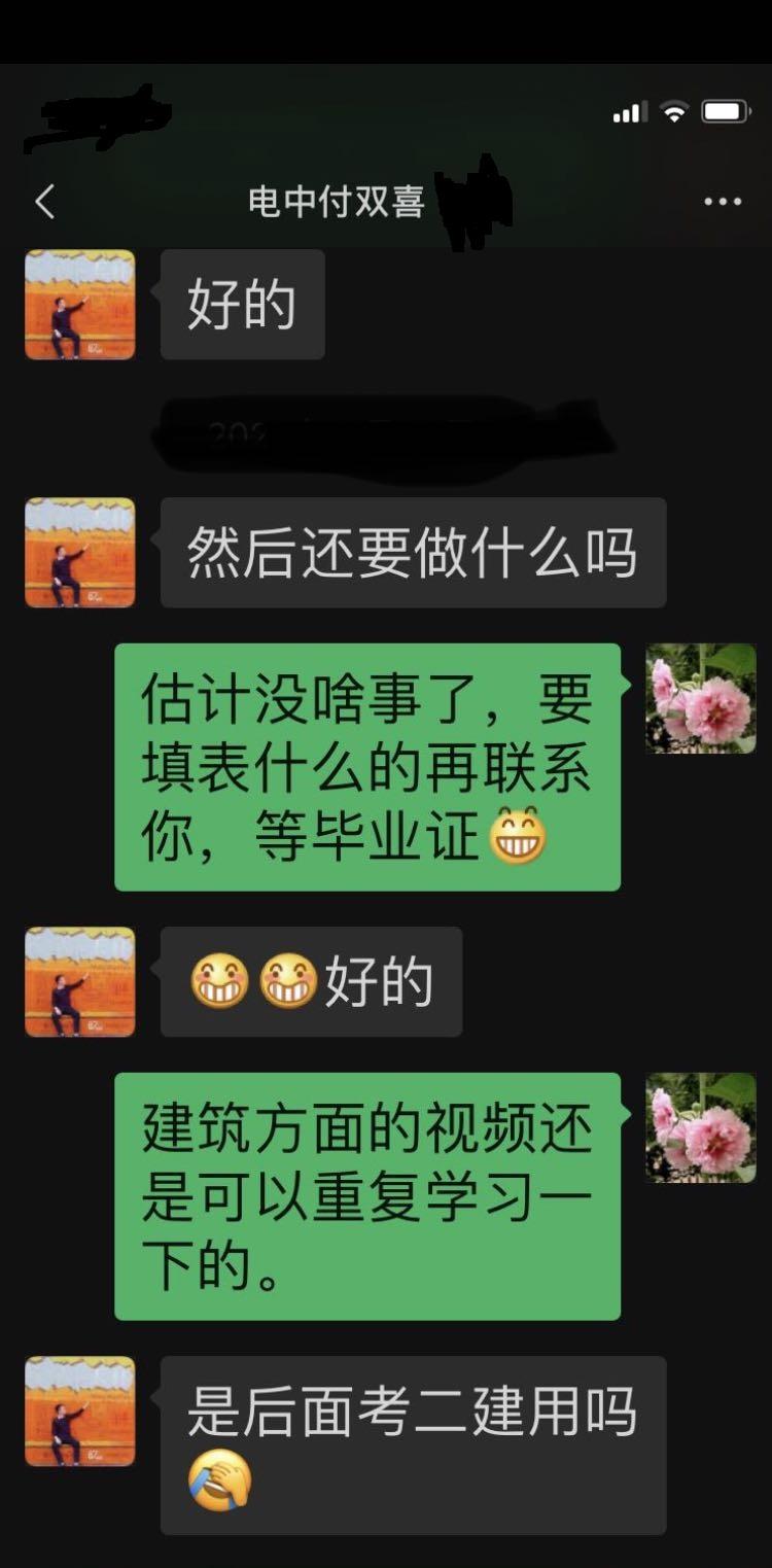 金華電大招生_金華電大招生_金華電大招生