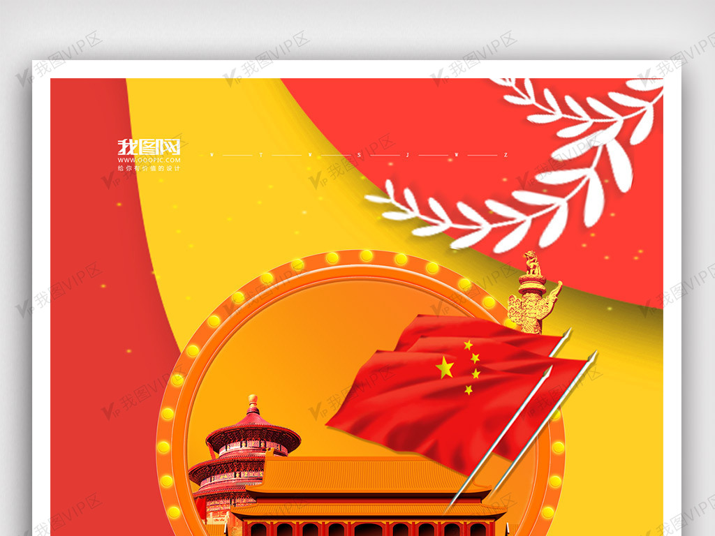 重溫讀音是什么_重溫的意思_重溫是什么