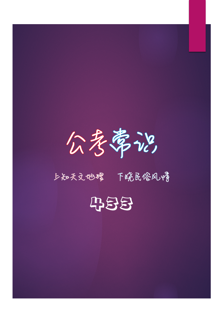 尋常的反義詞_反義詞尋常對什么_反義詞尋常對