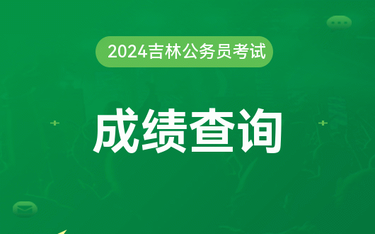 包頭市人事考試網_包頭人事招生信息網_包頭駕照考試預約官網