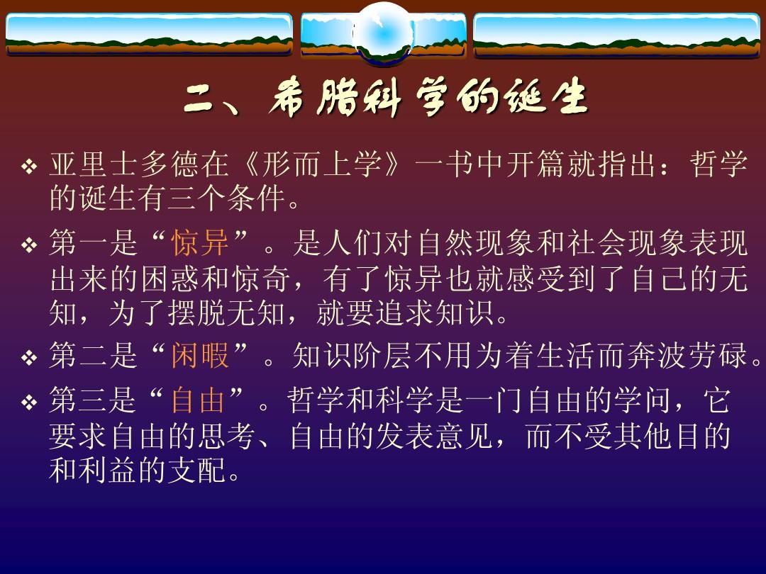 surprise是什么意思_意思是誰發(fā)現(xiàn)的_意思是英語怎么讀