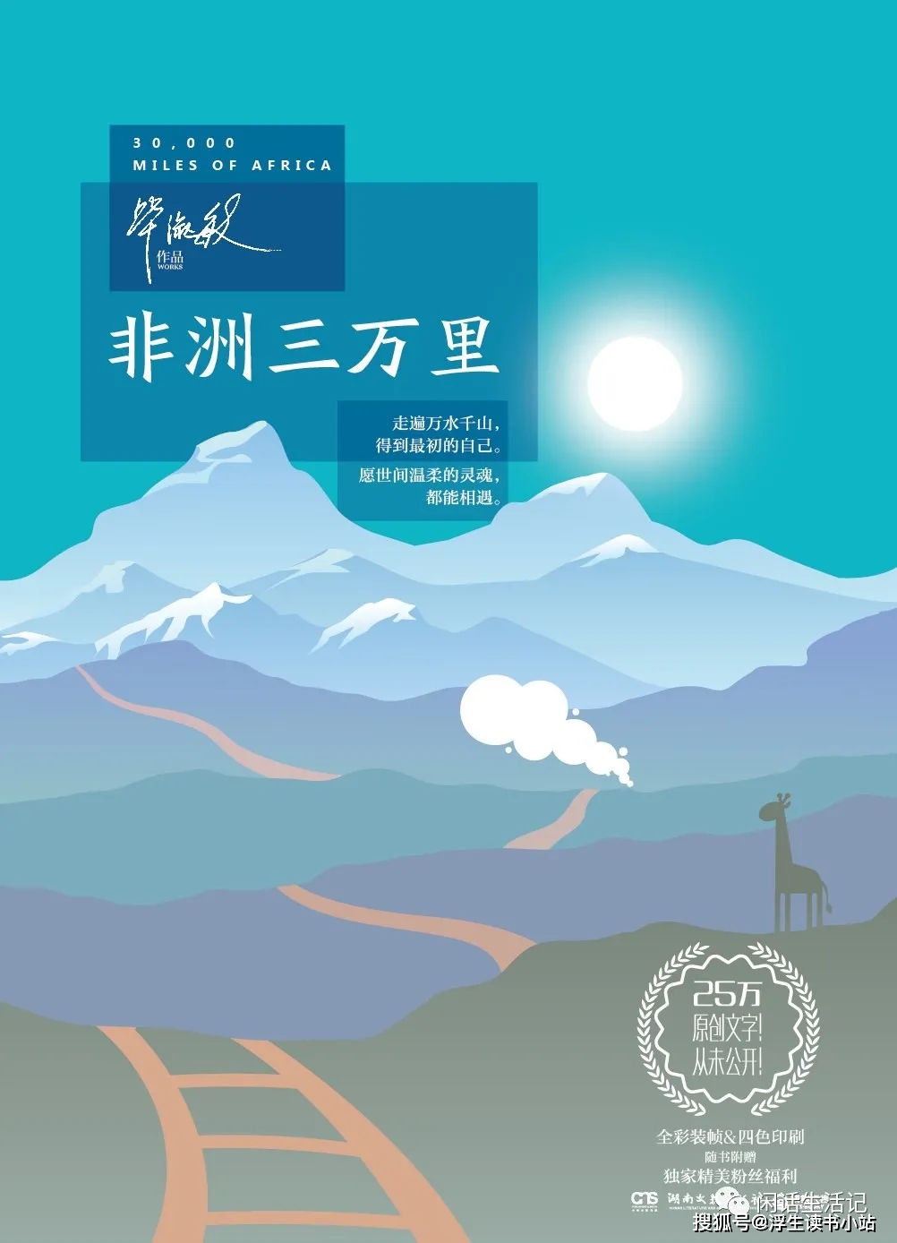 意思相近的兩字詞_forever21什么意思_意思用英語怎么說