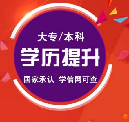 咸寧學院專升本_咸寧學院自考專升本_咸寧職業技術學院專升本