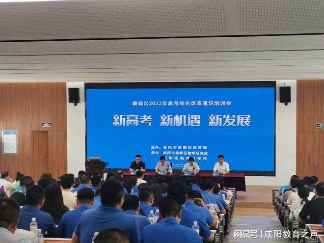 聚龍中學_聚龍學校初中入門條件_聚龍中學一學期學費