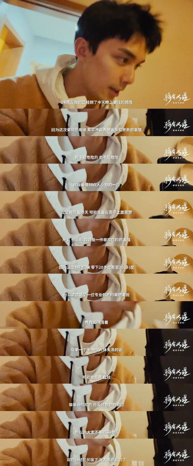 照夜清什么意思_照夜清小詩_夜照的意思