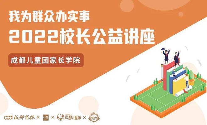 北京教育考試院網官網_長豐縣教育體育網官網_聚賢教育網