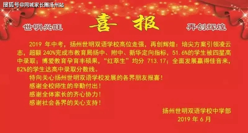 聚賢教育網_北京教育考試院網官網_長豐縣教育體育網官網