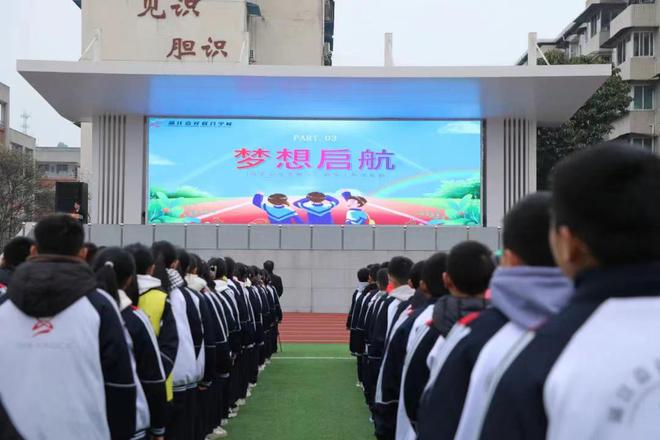 聚源中學八一_5.12聚源中學_聚源中學