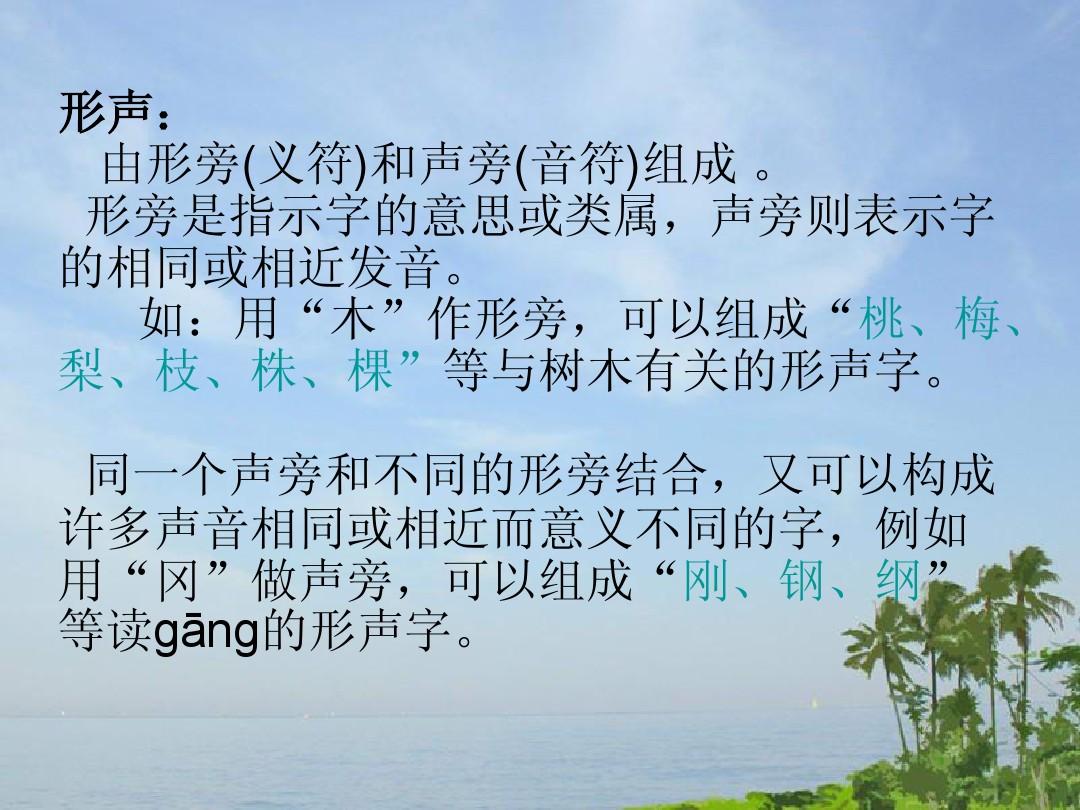 吟誦是什么意思啊_吟誦詩句是什么意思_吟誦的意思