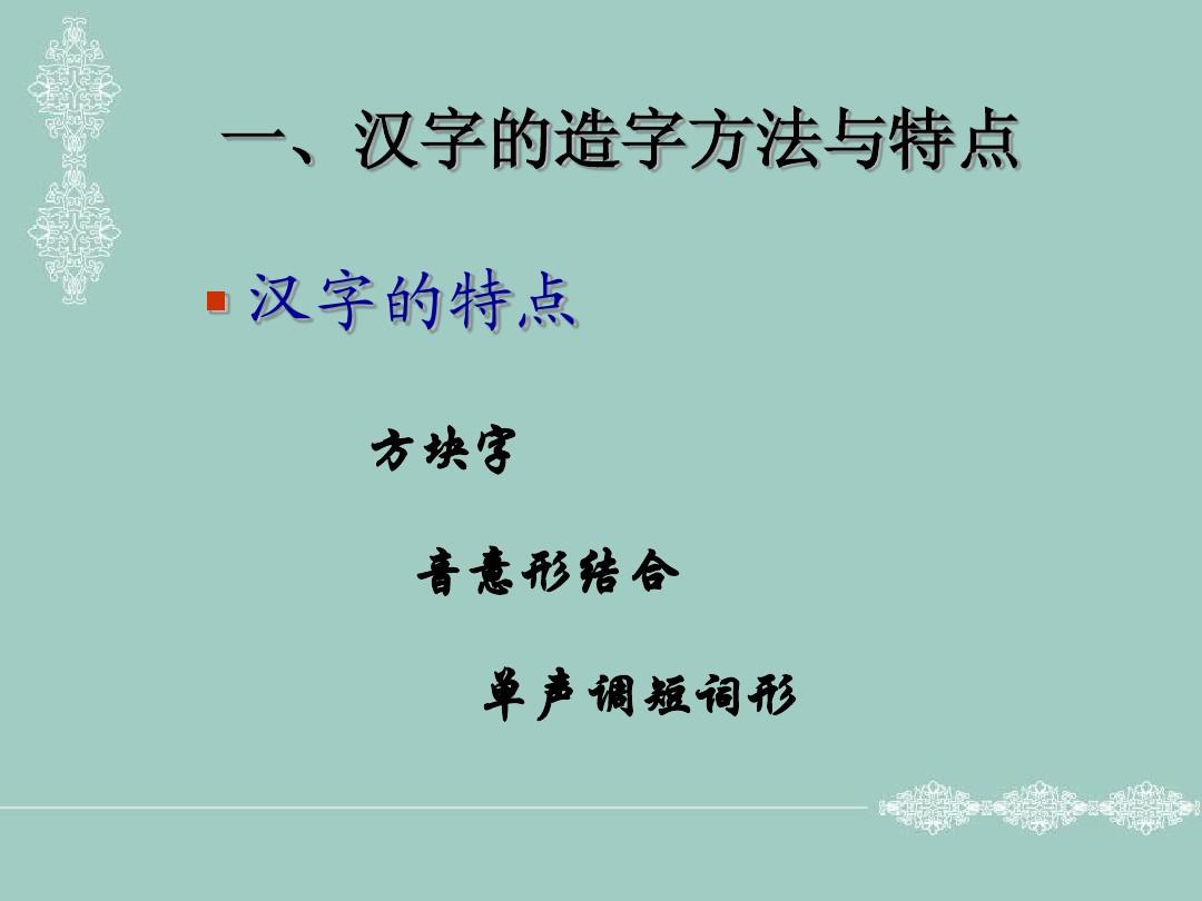 吟誦詩句是什么意思_吟誦是什么意思啊_吟誦的意思