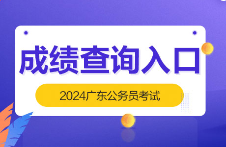 小高考成績查詢網站_高考查詢成績網站小程序下載_高考查詢成績網站小程序
