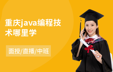 北大青鳥學士后課程學費_讀完北大青鳥是什么學歷_北大青鳥學士后