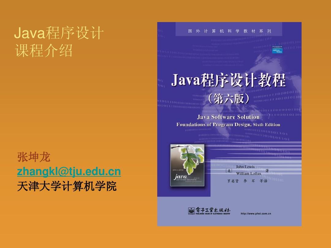 北大青鳥學士后課程學費_北大青鳥學士后_讀完北大青鳥是什么學歷