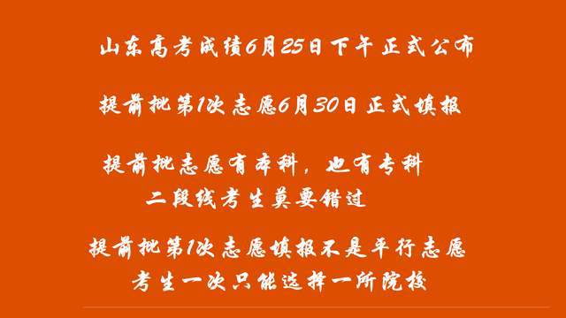 來(lái)賓中考志愿填報(bào)_廣西來(lái)賓中考志愿填報(bào)網(wǎng)站登錄_來(lái)賓中考志愿怎么填