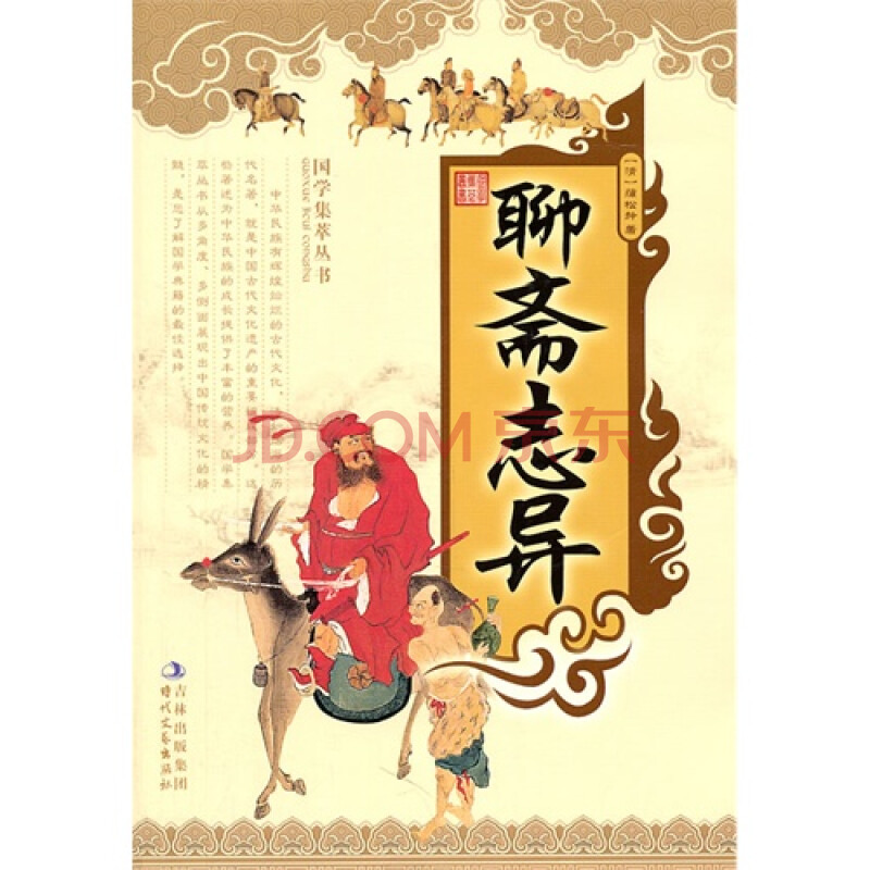 凝重近義詞是什么呢_凝重近義詞和反義詞_凝重的近義詞