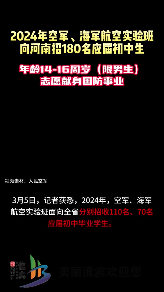 北京東方大學(xué)民航管理學(xué)院_中國(guó)民航大學(xué)東方航空_東方大學(xué)城民航干部管理學(xué)院