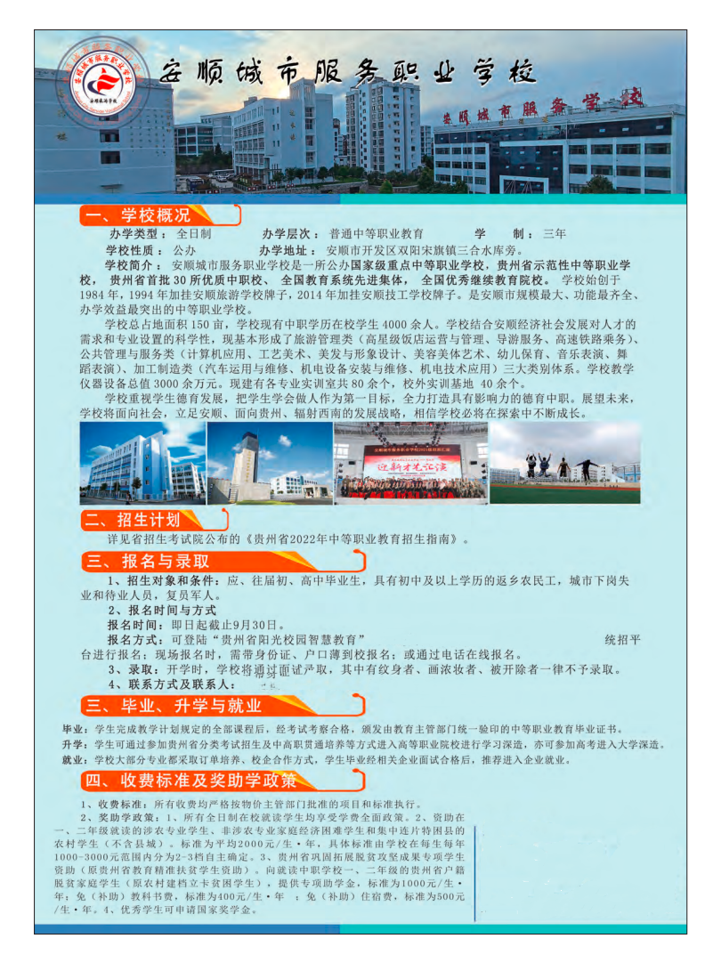 蘭州電力技師學院什么學歷_蘭州電力技術學院電話_蘭州電力技術學院