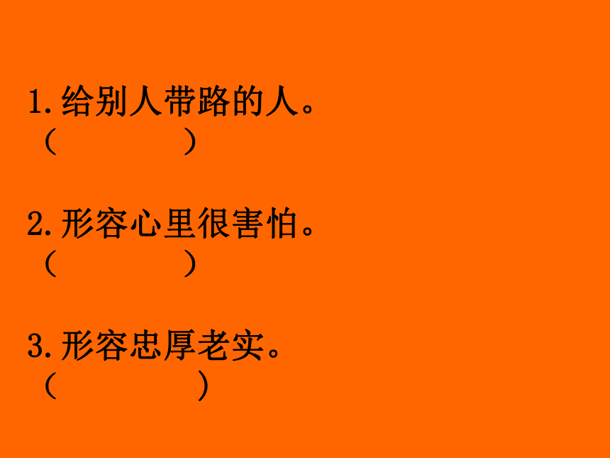 稠反義詞又是什么_稠的反義詞是x_稠的反義詞是