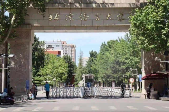 北京明園大學(xué)校長(zhǎng)叫楊什么_北京明園大學(xué)是假的嗎_北京明園大學(xué)怎么樣