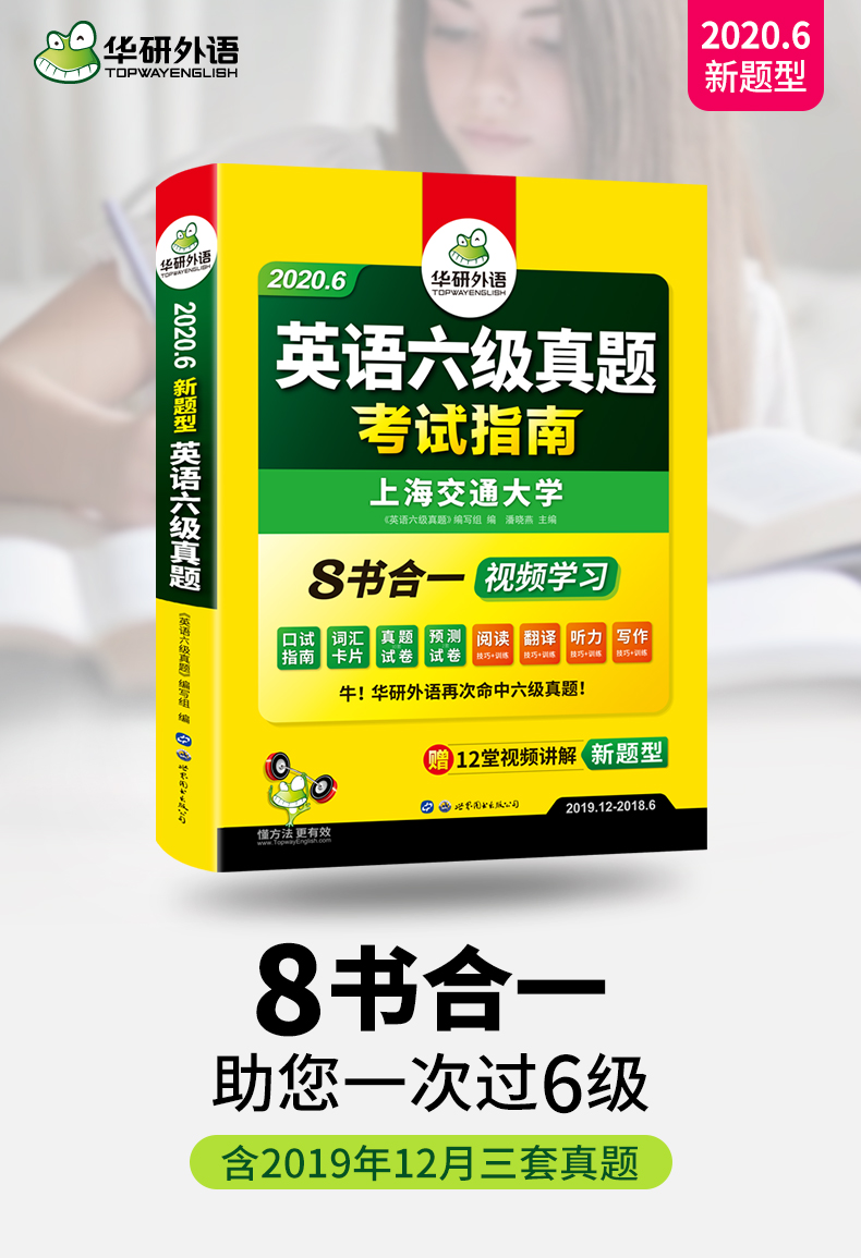 六級詞匯帶音標例句__英語六級高頻詞匯帶音標