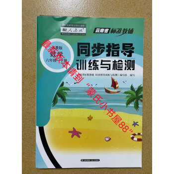 新生入學測試_入學新生測試題及答案_2020年新生入學測試
