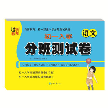 入學新生測試題及答案_2020年新生入學測試_新生入學測試