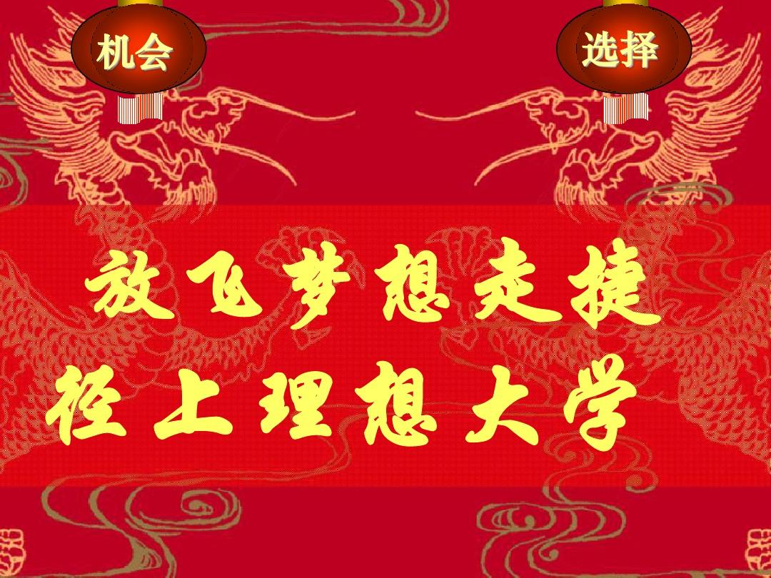 藝考明星夢_新夢藝考網_藝考網官網