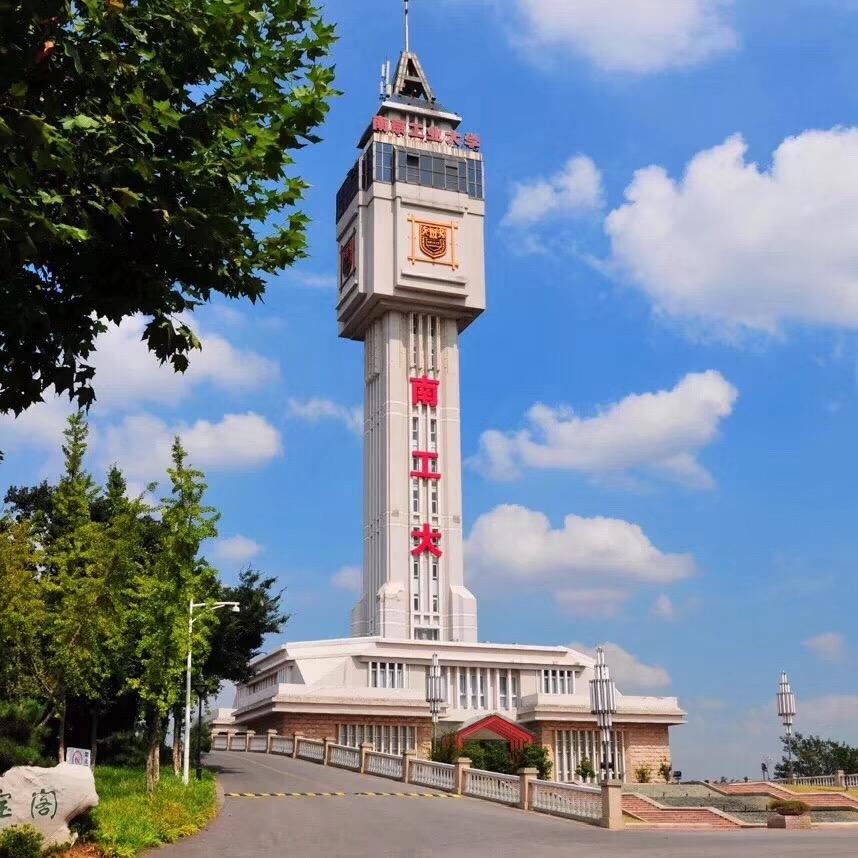 勵(lì)學(xué)南京大學(xué)考研網(wǎng)_南京大學(xué)學(xué)碩學(xué)制_南京大學(xué)學(xué)碩