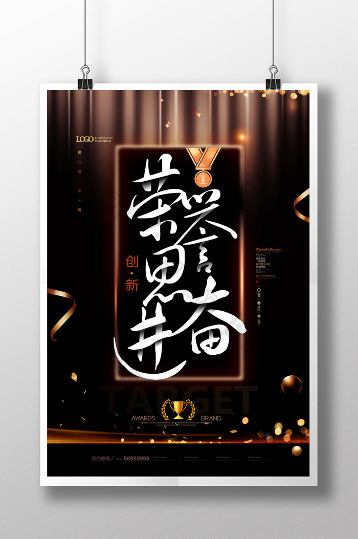 勵志成才_勵志成才的經(jīng)典名言_勵志成才和立志成才的區(qū)別