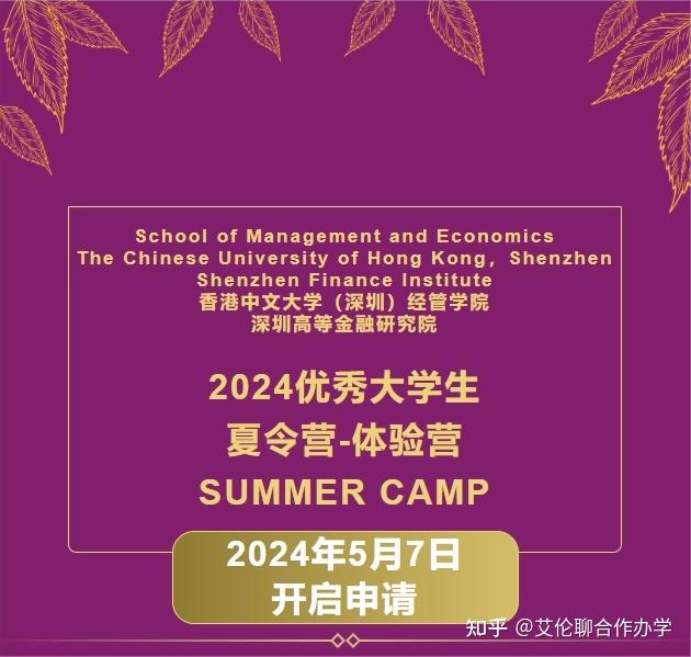 休斯頓大學學費_休斯頓大學申請條件_休斯頓大學留學條件