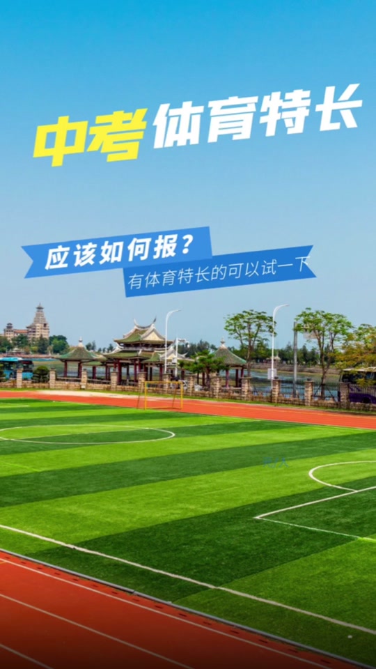 北京中學初中部招生_北京十四中初中部_北京中學初中部招生計劃