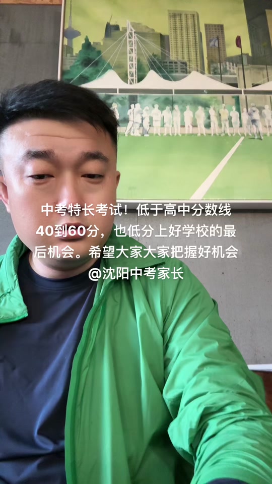 北京中學初中部招生_北京中學初中部招生計劃_北京十四中初中部