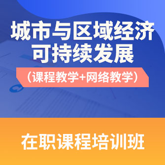 北京外事研修學校_北京外事研修學院學信網能查嗎_北京外事研修學院
