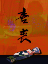 宣城中學(xué)奮飛曲_宣城奮飛中學(xué)_宣城中學(xué)奮飛曲簡譜