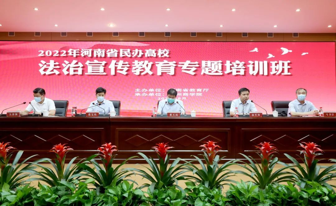 北京心理學函授學院_北京心理學函授學院官網_心理學函授學院有哪些
