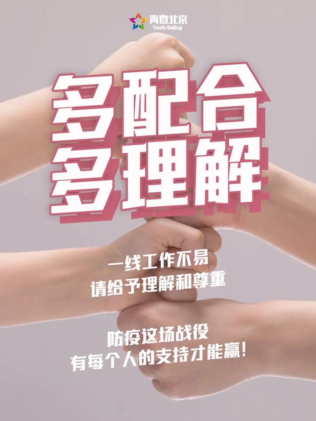 心理學函授學院有哪些_北京心理學函授學院官網_北京心理學函授學院