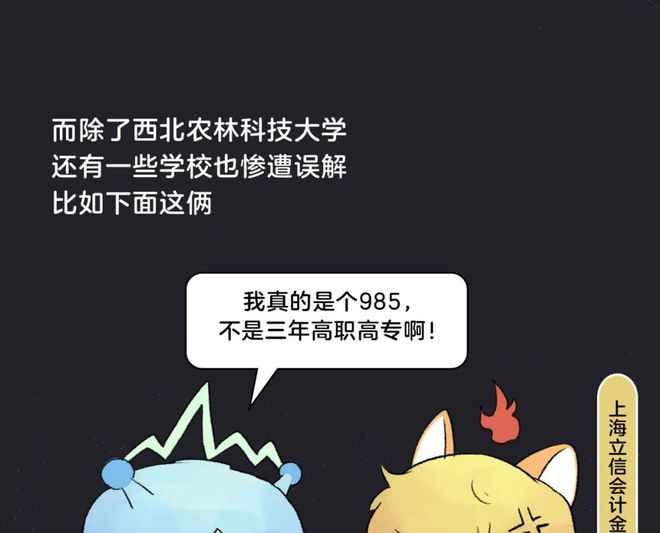 北京興華大學(xué)_興華大學(xué)北京校區(qū)地址_北京興華大學(xué)倒閉了