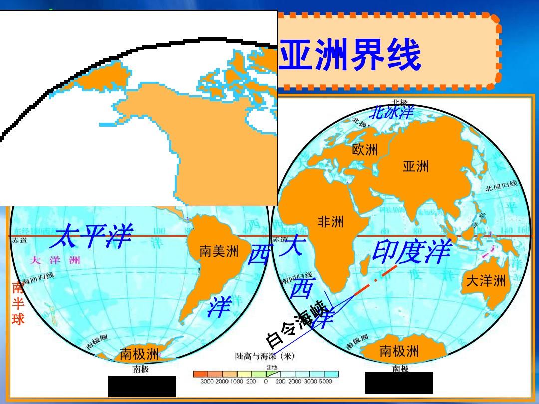 2013年山東文綜_2020山東文綜_2013山東文綜答案