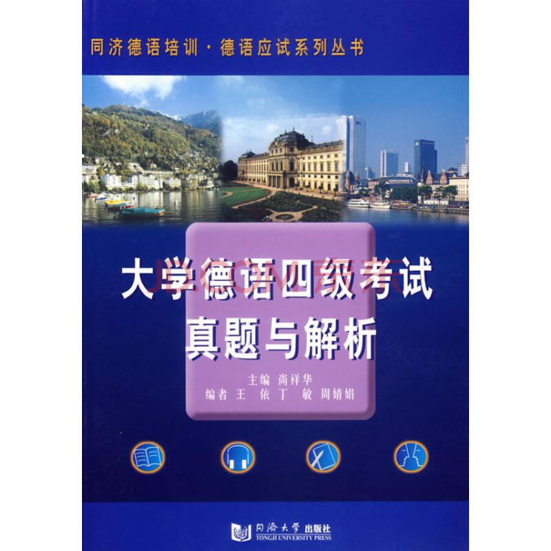 2017年12月四級答案_2017年12月四級答案_2017年12月四級答案