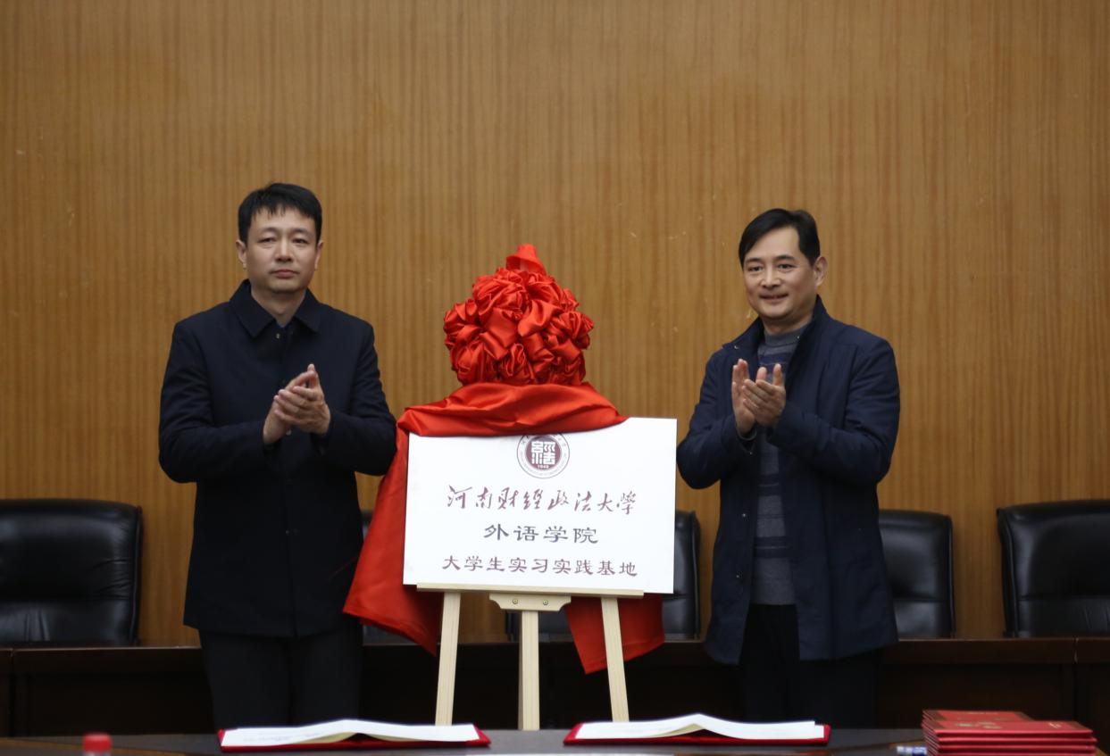 揚州職大教務網_廣州康大職業技術學院教務網_山東財經大學官網教務系統