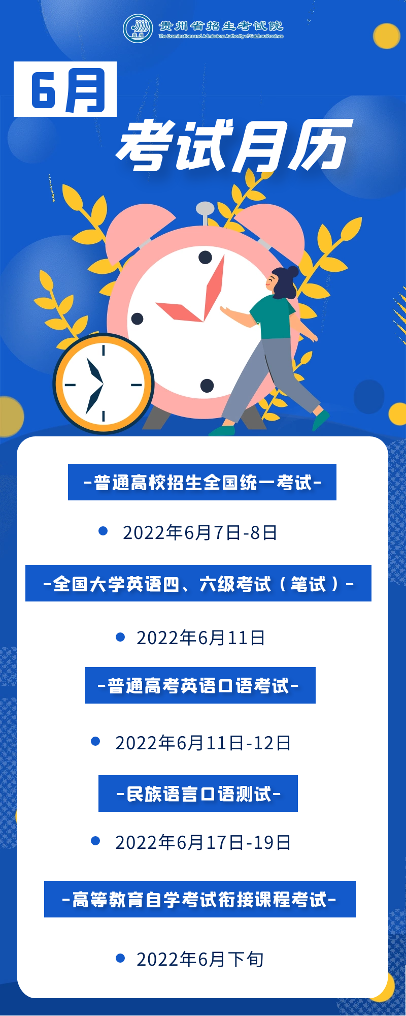 陽(yáng)江一中成績(jī)查詢_陽(yáng)江市一中學(xué)生成績(jī)查詢_陽(yáng)江一中成績(jī)查詢